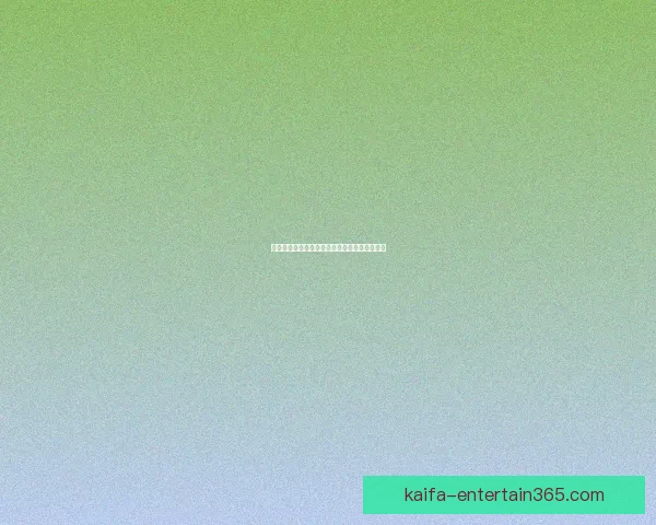 掌握足球竞猜投注技巧提升胜率的实用攻略指南