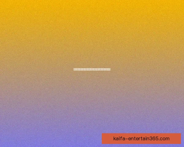 世界杯赛事全攻略:精准竞猜投注策略与热门赛果推荐 世界杯赛事全攻略:精准竞猜投注策略与热门赛果推荐