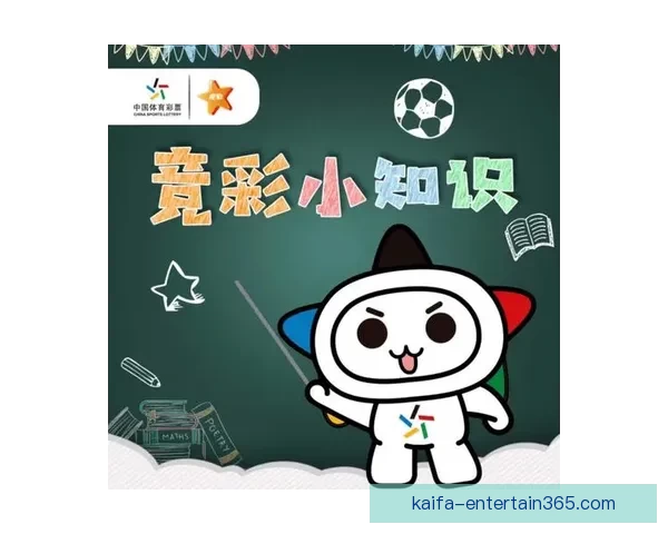 精彩体育竞猜盛宴，尽享赛事乐趣与精准投注技巧