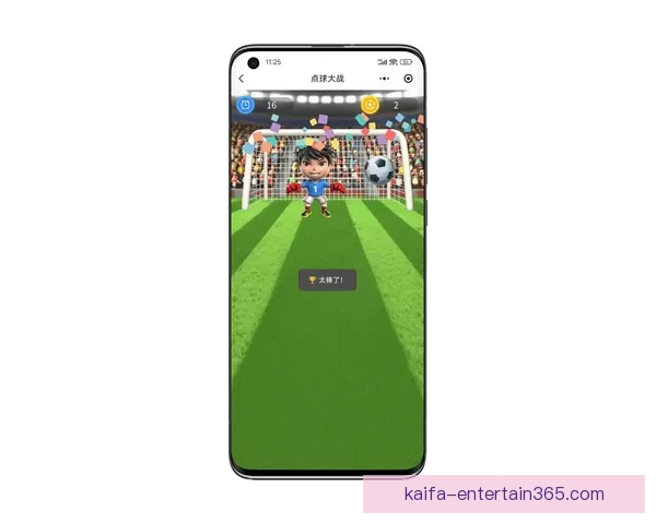 2026世界杯精彩竞猜APP下载指南轻松赢取丰厚奖励