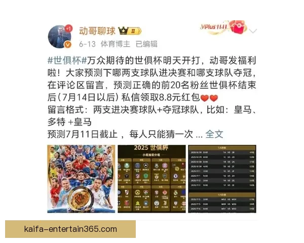 体育竞猜入口全方位指南助你掌握赛事预测技巧提升观赛与竞猜体验