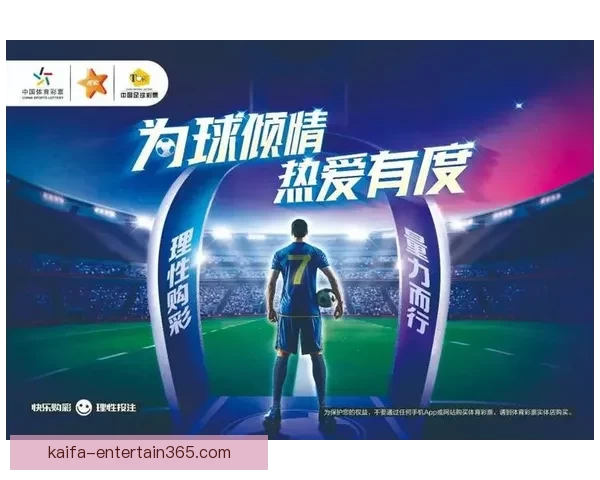 体育竞猜入口全攻略带你快速了解赛事投注技巧与最新平台玩法指南