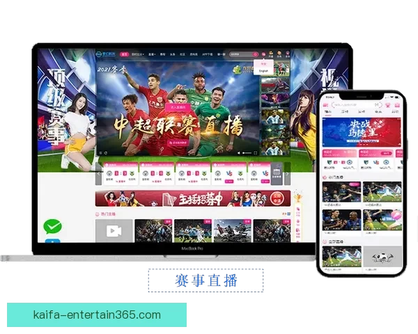 精准预测体育赛事结果提升你的竞猜策略和盈利机会