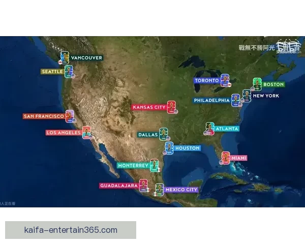 2026世界杯举办地全面解析与赛事亮点前瞻