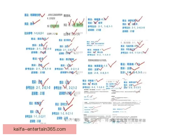 精准数据解析与赛前策略指导的足球竞猜全方位分析