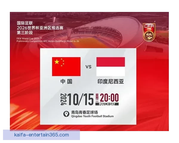 2026世界杯举办地全面解析与赛事亮点前瞻