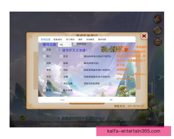 世界杯赛事精准竞猜平台助你实时预测比分赢取丰厚奖励