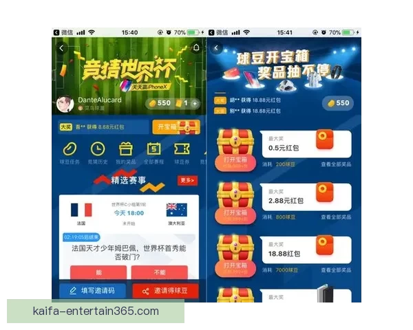 世界杯竞猜游戏玩法揭秘 如何通过策略赢得更多奖励