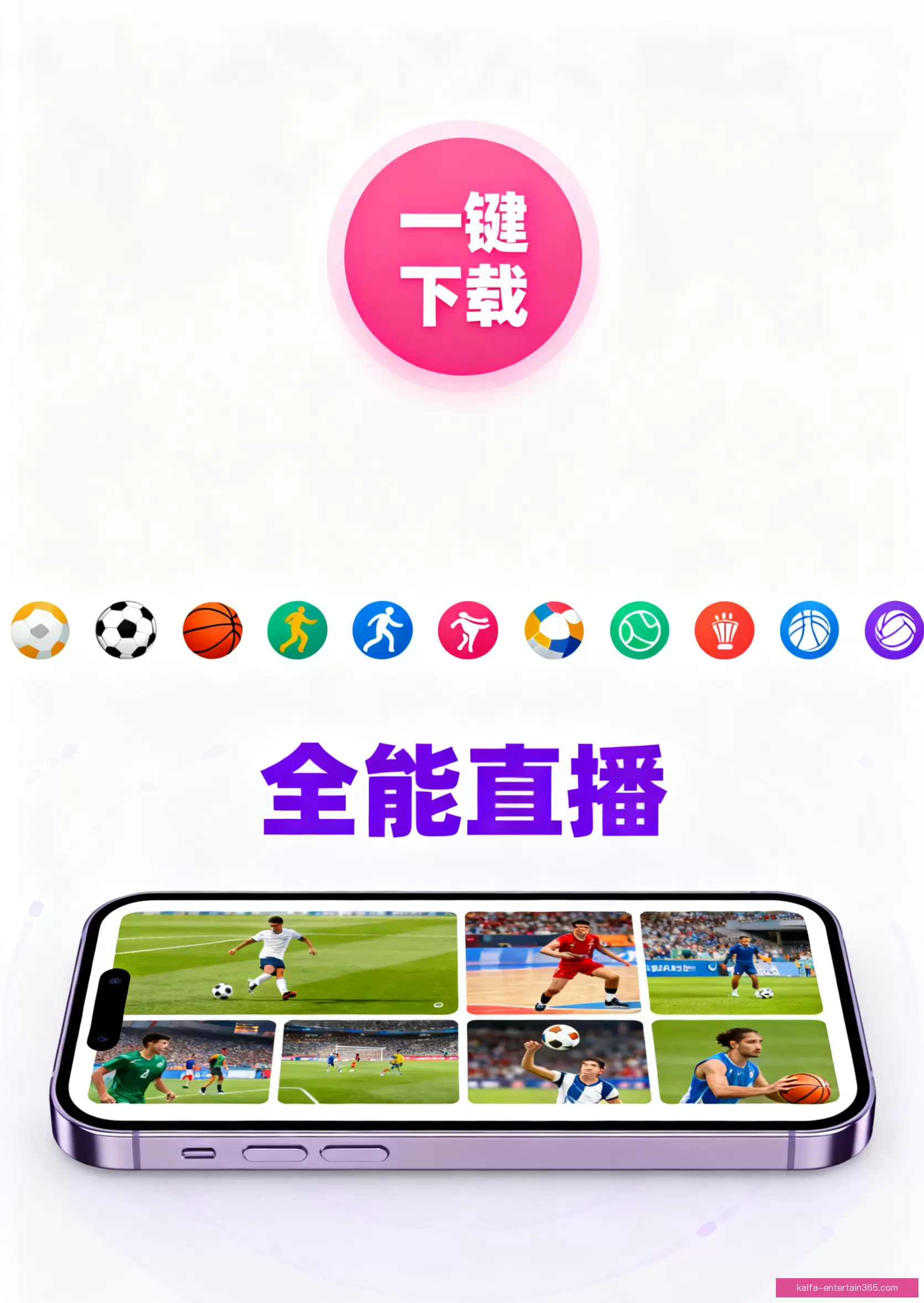 APP下载中心官方入口